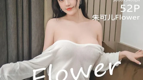 流畅影集立即观看